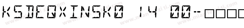 KSDEQXINSK0 14 00字体转换